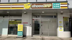 チョコザップ (chocoZAP) 宝殿店の画像