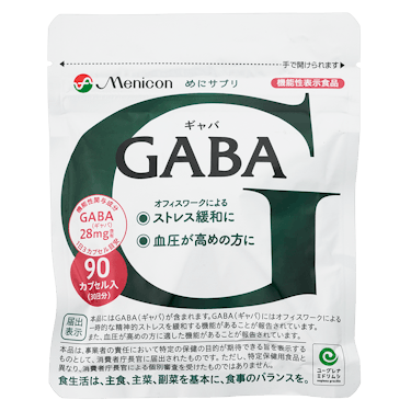 めにサプリ GABA(ギャバ)