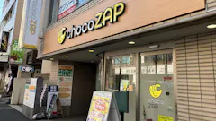 チョコザップ青葉台店のイメージ