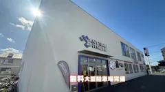 エニタイムフィットネス 高槻高西店の画像