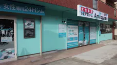 アマゾネス大阪十三店のイメージ