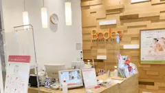 ボディーズ ららテラス武蔵小杉スタジオ店の画像
