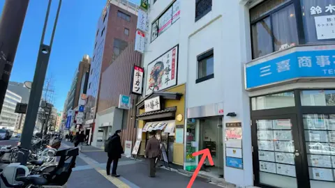 かたぎり塾 四谷三丁目店の写真2