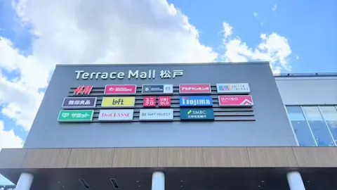 ルネサンス 松戸24店の写真2