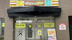 チョコザップ (chocoZAP) 南烏山店の画像