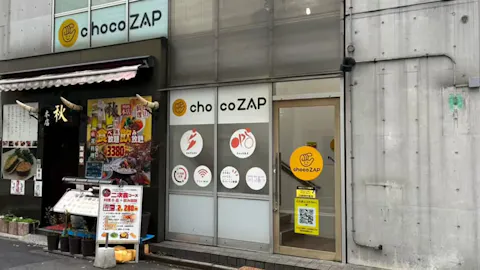 チョコザップ (chocoZAP) 神保町店の写真1