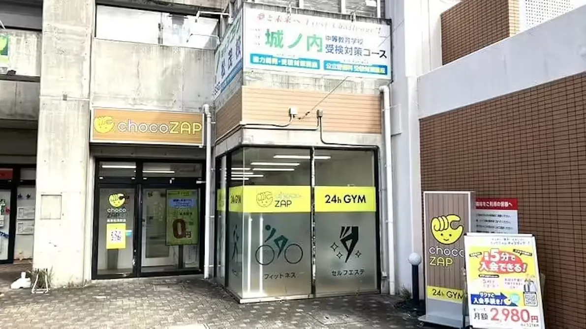 チョコザップ (chocoZAP) 徳島松茂町店の画像
