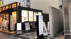 エニタイムフィットネス 所沢プロペ通り店の画像