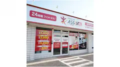 アシスト24 菊池木柑子店の画像