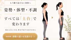 ピラティス ルオのイメージ