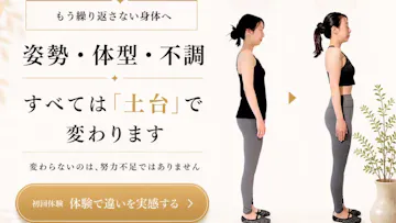 ピラティス ルオのイメージ