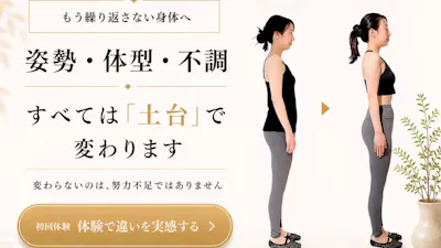 ピラティス ルオの画像
