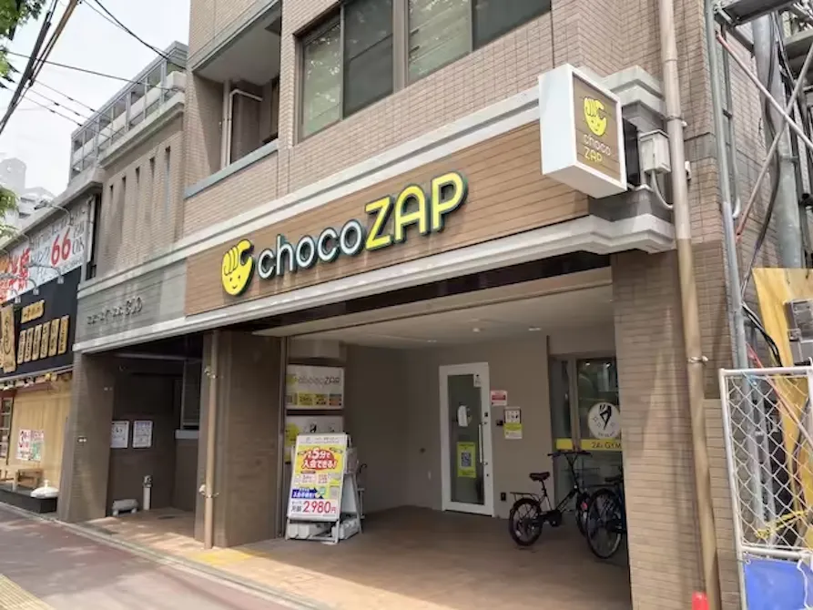 Body Hackers Lab 姪浜店の画像