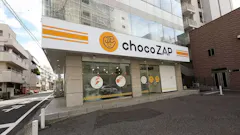 チョコザップ (chocoZAP) 草加店の画像