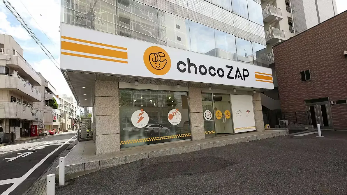 チョコザップ (chocoZAP) 草加店の画像