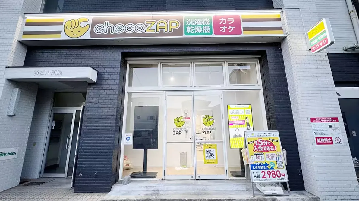 チョコザップ (chocoZAP) 杉村店の画像