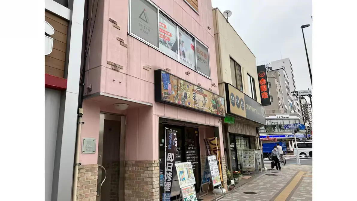かたぎり塾 西大島店の画像
