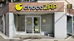 チョコザップ豊新五丁目店のイメージ