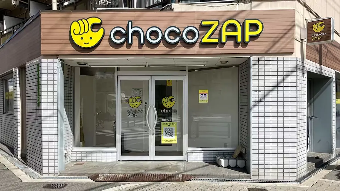 チョコザップ (chocoZAP) 豊新五丁目店の画像
