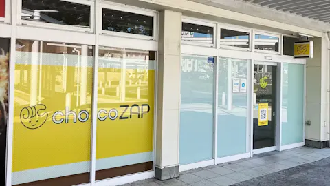チョコザップ (chocoZAP) 磐田駅前店の写真1