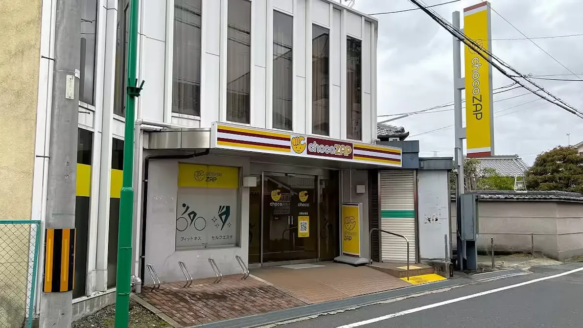 チョコザップ (chocoZAP) 大和小泉店の画像
