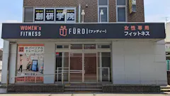 ファディー 東加古川店の画像