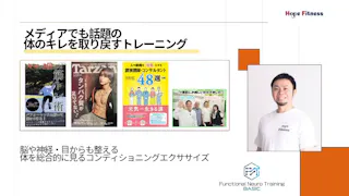 ホープフィットネスの写真7