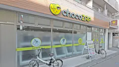 チョコザップ (chocoZAP) 古市店の画像