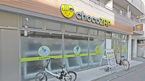 チョコザップ (chocoZAP) 古市店の写真1