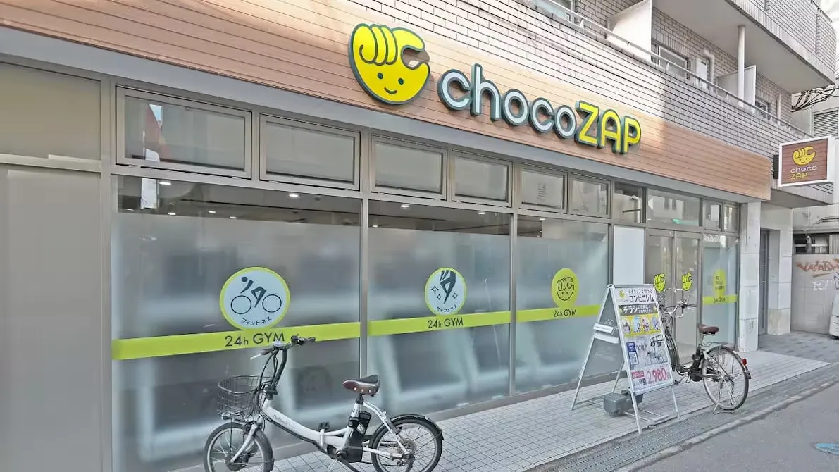 チョコザップ (chocoZAP) 古市店の画像