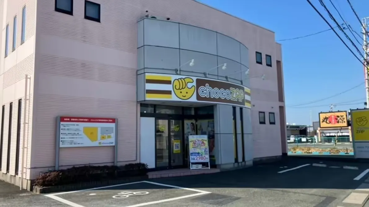 チョコザップ (chocoZAP) 浜松入野店の画像