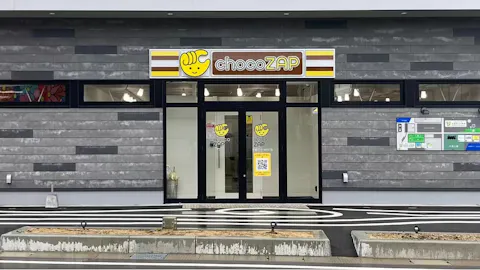 チョコザップ (chocoZAP) 牛島パークWEST店の写真1