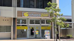 チョコザップ (chocoZAP) 下関一の宮店の画像