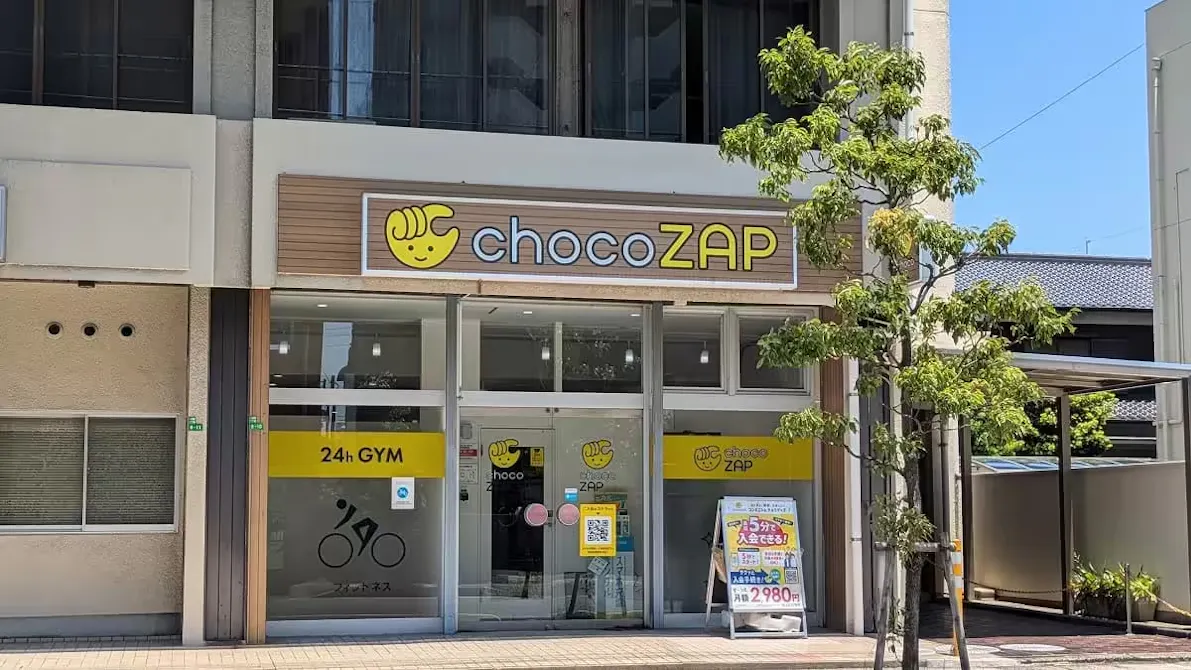 チョコザップ (chocoZAP) 下関一の宮店の画像