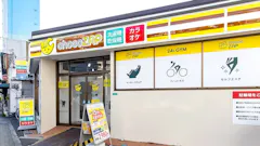 チョコザップ (chocoZAP) 西田辺東店の画像