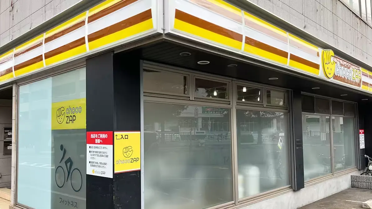 チョコザップ (chocoZAP) 野江一丁目店の画像