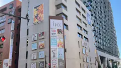 ホットヨガのカルド 池袋店の画像