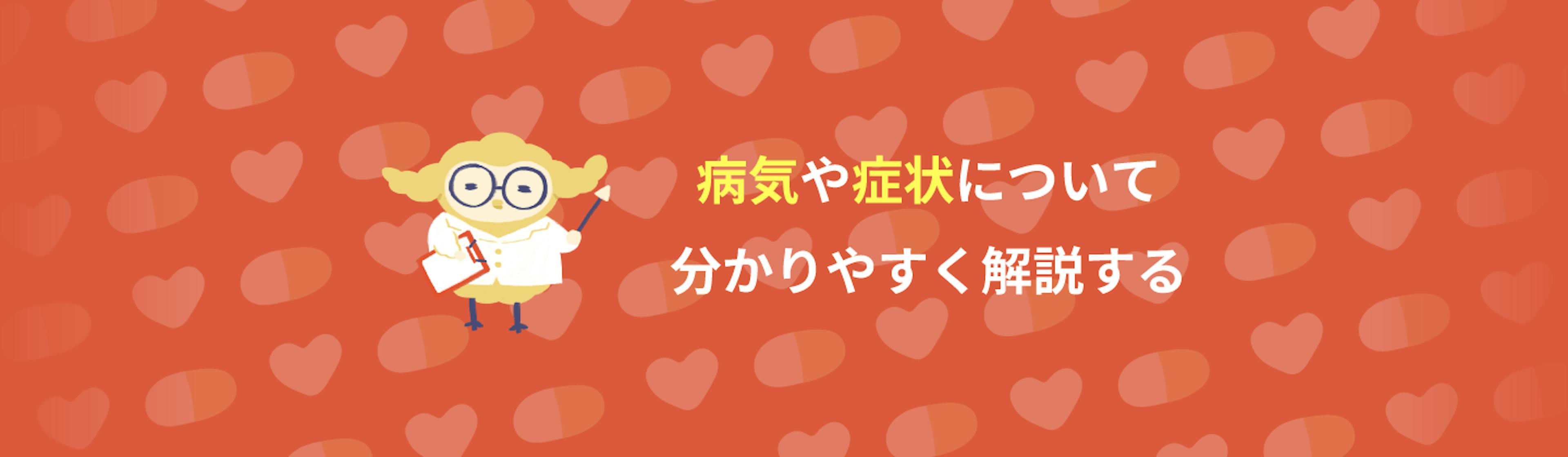 ウェルパレット