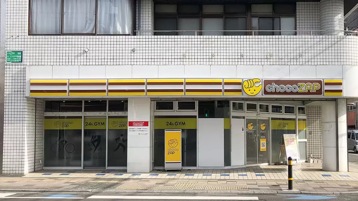 チョコザップ (chocoZAP) 熊本出水店の画像