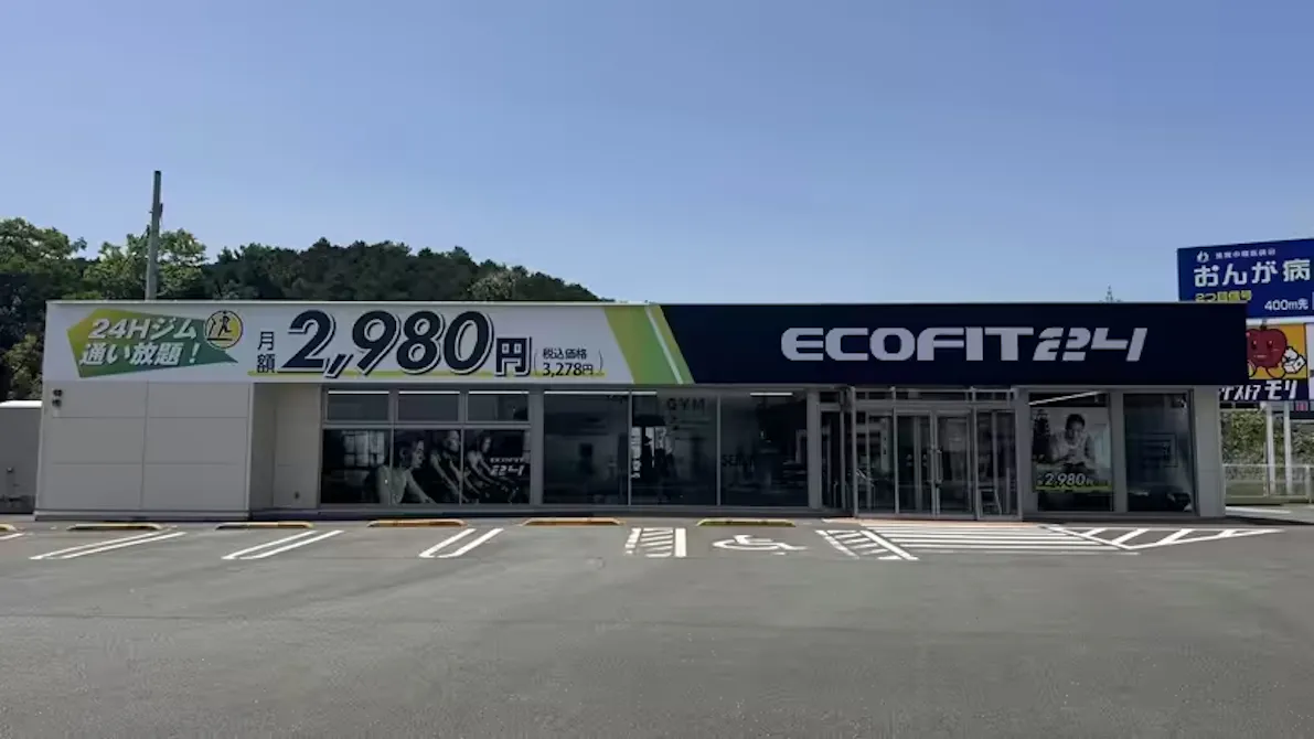 ECOFIT24（エコフィット24） 福岡岡垣店の画像