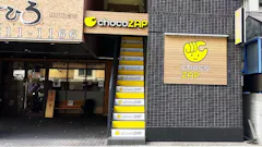 チョコザップ縮景園前店のイメージ