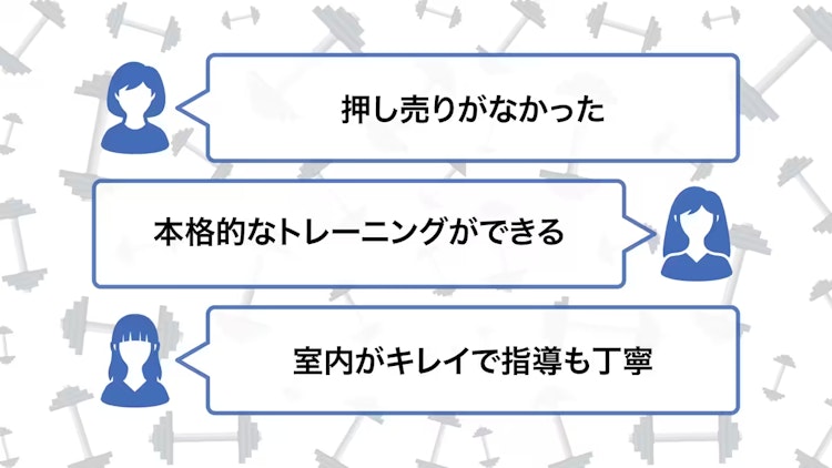 アマゾネスの口コミ 