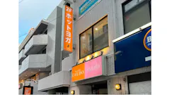 ホットヨガのカルド 西葛西店の画像