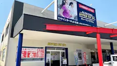 HYPER FIT 24（ハイパーフィット24） 滋賀高月店の画像
