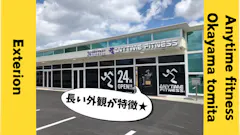 エニタイムフィットネス 岡山富田店の画像