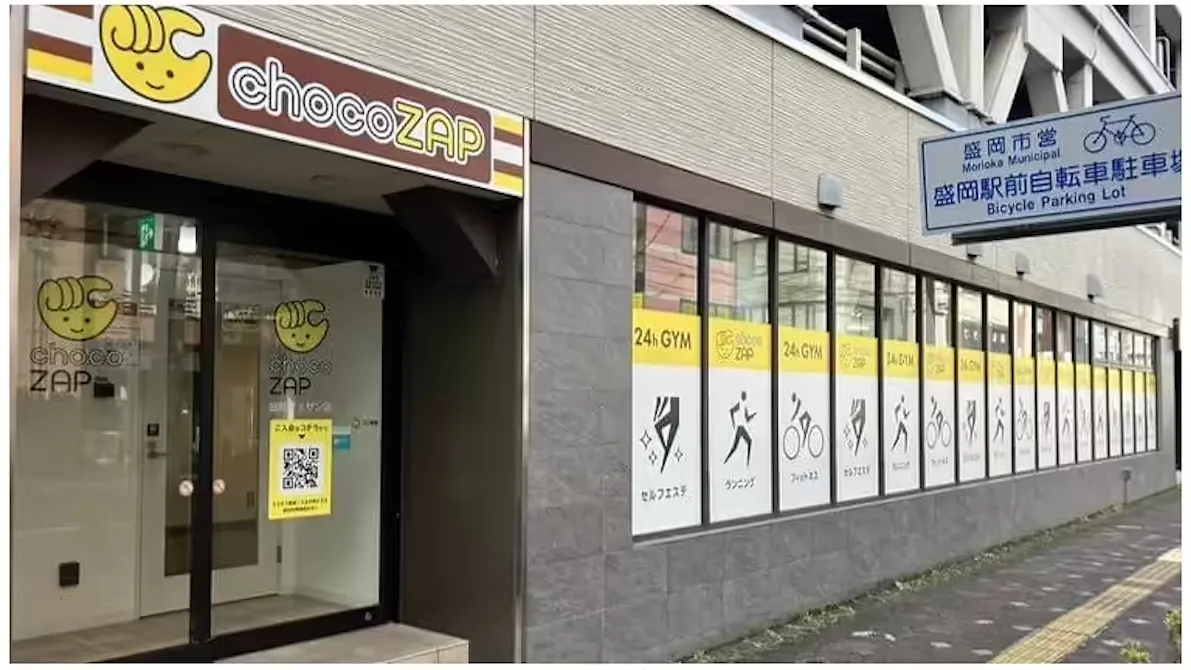 チョコザップ (chocoZAP) 盛岡フェザン店の画像