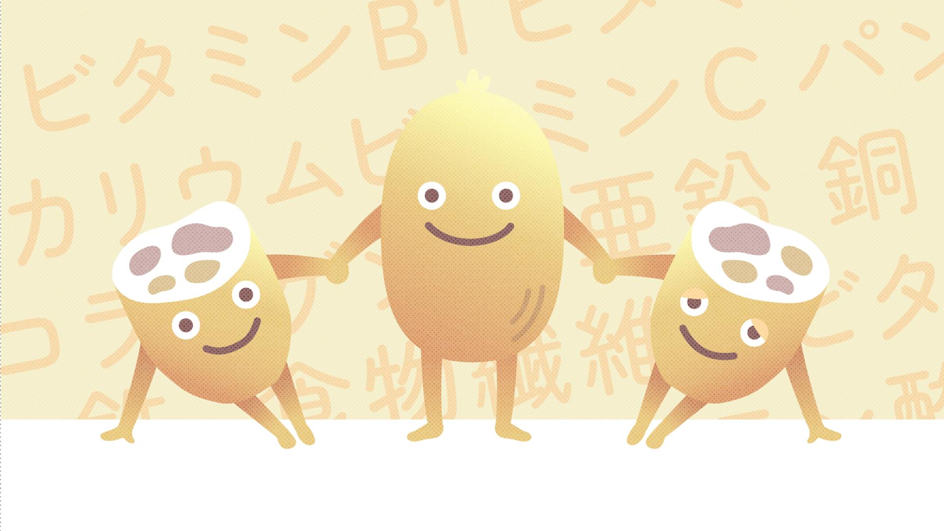 レンコンに含まれる栄養素とは？おいしく食べるポイントも紹介！のサムネイル