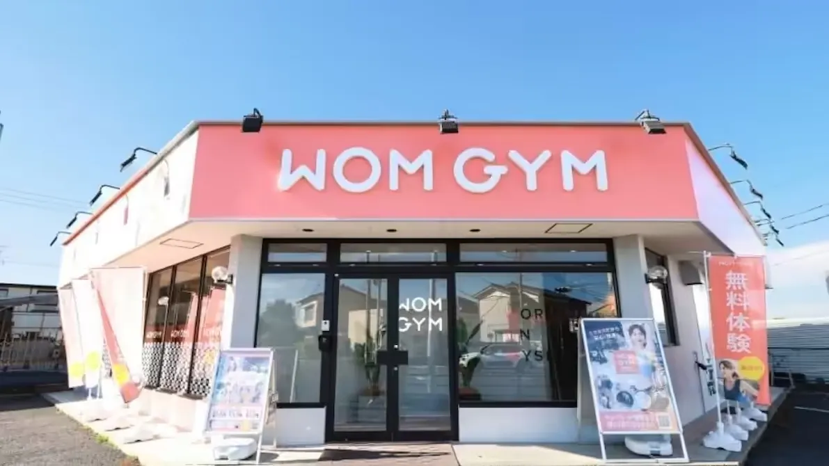 かたぎり塾 取手女性専門店の画像