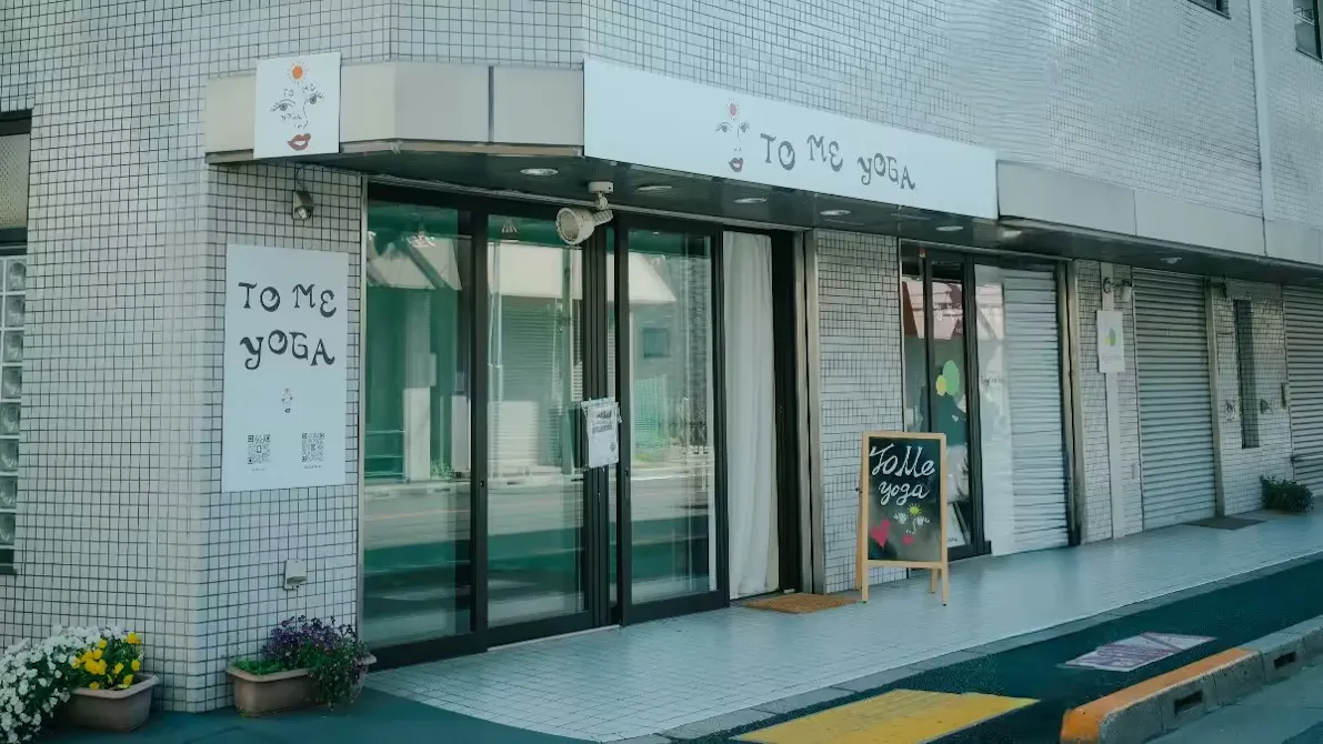 ToMe Yoga 西荻窪店の画像