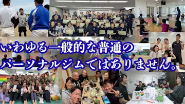 Body Make Studio 100mile【100マイル】深谷店のイメージ
